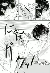 [おいしい鮭丼 (わにゅ)] Trickstarのリーダーが枕営業します！ (あんさんぶるスターズ！)