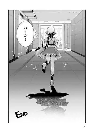 Otokonoko Idol Zenin Baritachi Keikaku vol 1 - Kanon to Shachou no Baai