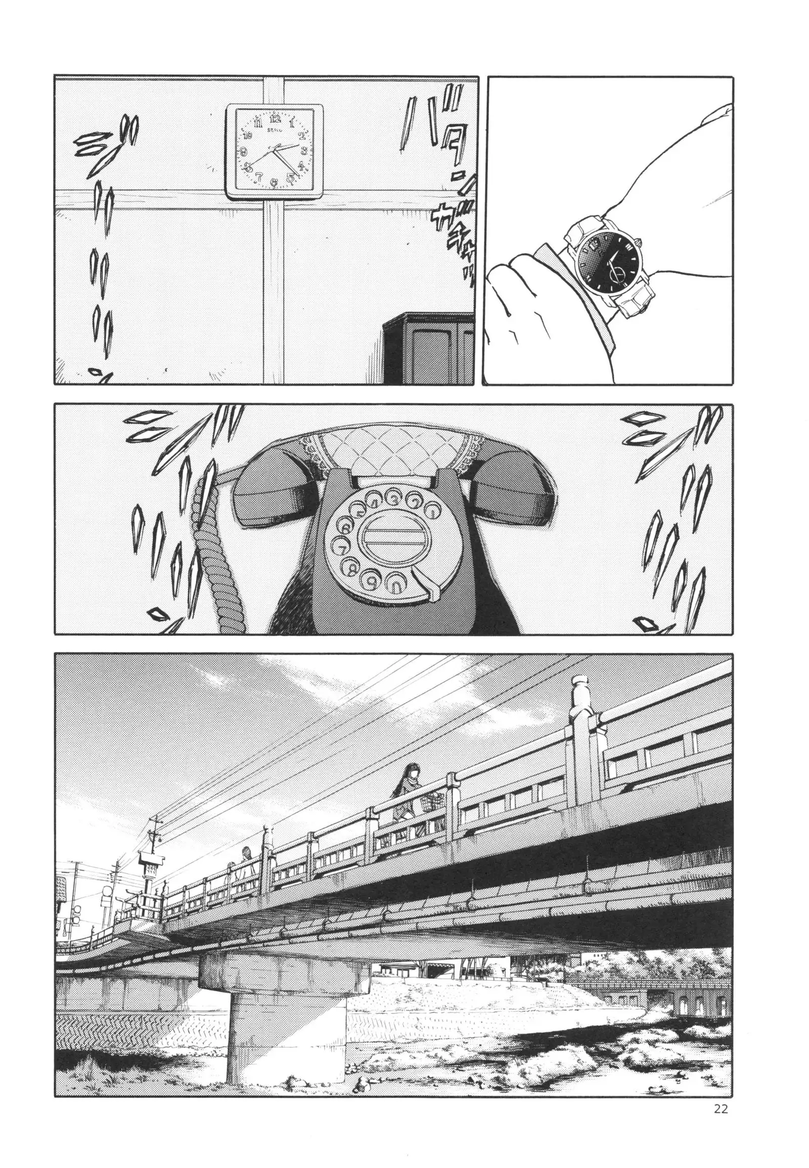 blue snow blue scene.14