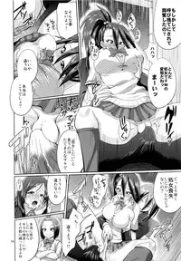 (C79) [brilliant thunder (Yumeno Tanuki)] Make You Happy Ore Bu ~Nyuubu Hen~