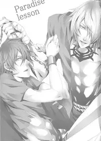 (C76) [TetRIA {Maigo Soldire, datche)] Paradise Lesson (Togainu no Chi)