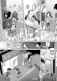 [Anthology] PLUM LS Vol.4