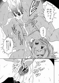 [Shimamoto Kaoru] Kinshinkyoai