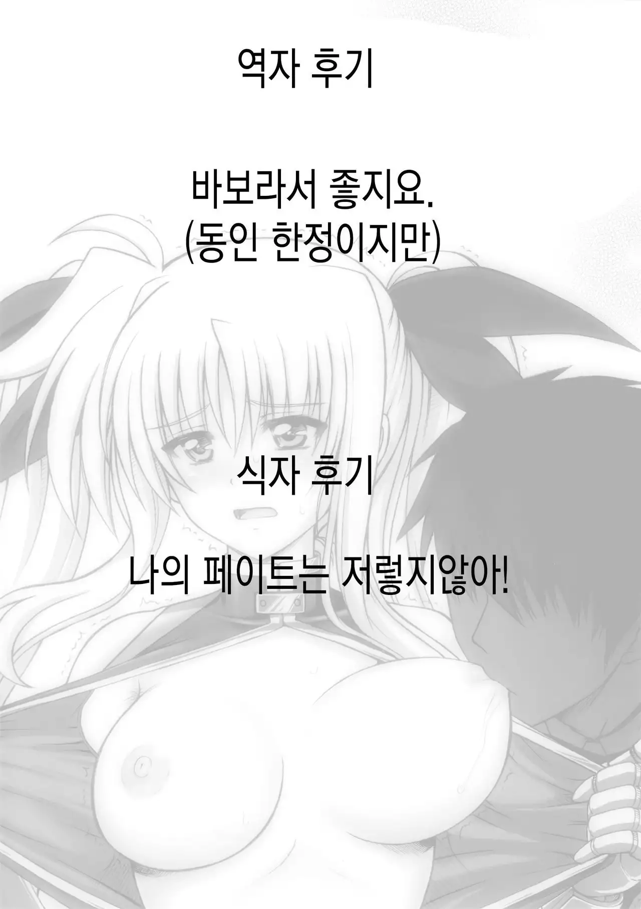 DHMF Event Gentei Bon