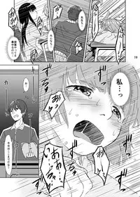 [Kamemushi (Kaminaru Fuyu)] Syokusyu Tsukue [Digital]