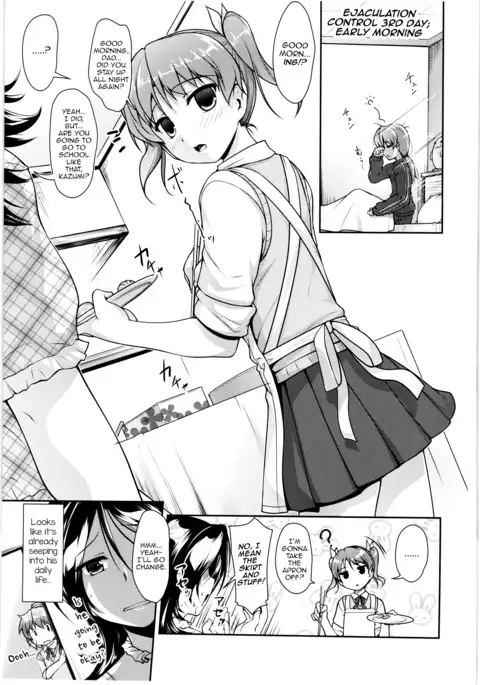 JosOna Ekstasis! Soushuuhen