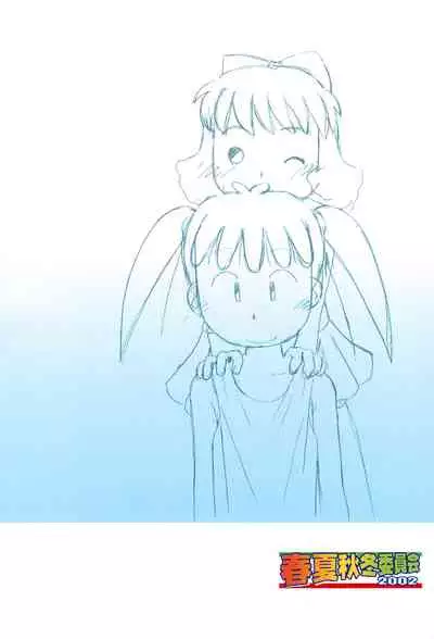 Zettai nandakara ne...