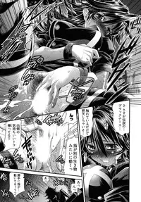 [Rakko] Black Nurse Maya