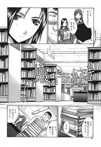 [Itaba Hiroshi] Kirai=Suki