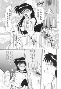 [Hirokawa Kouichirou] A to Z