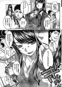 Doki! Special 2008-11