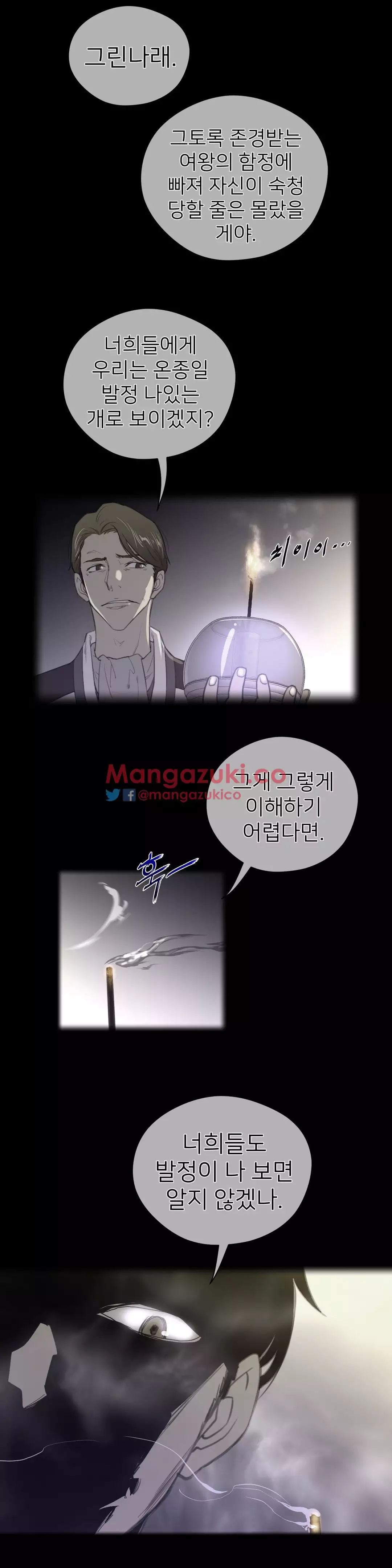 Perfect Half Ch.1-43