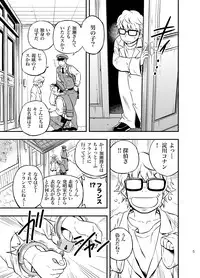 [Draw Two (Draw2)] PAT-RUSH [Digital]