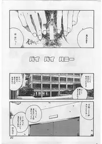 [Tamaoki Benkyo] Hard Acme