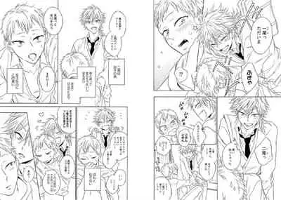 Kitsune-san, Bakashi Aishimasho!