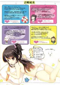 Shoujo Ramune Settei Gengashuu