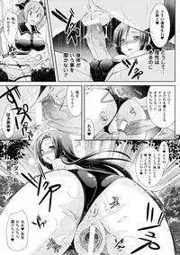 [Shidou Mayuru] Futanarikko Café ni Youkoso