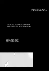 [Devil May Cry] Devil's Confession