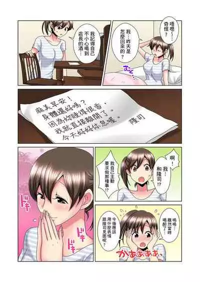 [Mima] Kon Nani Bikubiku Shiteru no ni… Shi nai no? - Ofuro de! Heya de! Living demo!? Aniki no Yome ni Iji rarete…- | 明明你的弟弟挺成這樣….還不上嗎？～在浴室！在房間！在客廳也是!?被老哥的妻子不斷地玩弄… Ch.1-21 [Chinese]