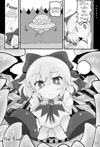 (C91) [Yashiya (YASSY)] Jigoku no Shokushuzeme | Tentacle Rape from Hell (Touhou Project) [English] [Schmö]