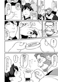 YOUR LOVIN` TEDDY BEAR