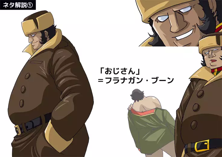 ミライニッキ DL