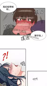 中文韩漫 奴家思想 Ch.0-15 [Chinese]