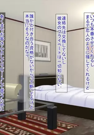 The story that I called Delihel for the first time at the pericarp complex