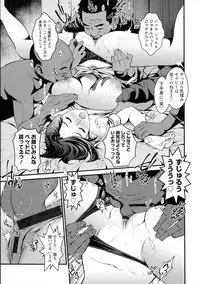 Dokidoki Pretty Angel