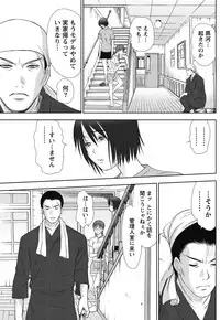 [Sano Takayoshi] Idol no Oheya chapters ch. 1-20