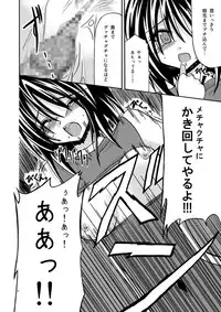 [valssu] Tales of Phallus vol.1 (Tales of Series)