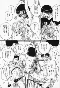 [Point Takashi (Milk Koubou)] Shiru Mamire Chichi Naburi