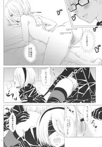 Sukimi no megane to yuuwaku no himo