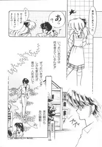 [Igarashi Yuu] Himitsu no Amaryllis CLUB