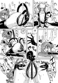 [dameningen+] Mahou shoujo akebichan