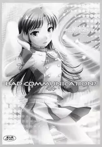 [DOUWA-KENSETSU (Nomura Teruya)] BAD COMMUNICATION? 04 (THE IDOLM@STER)