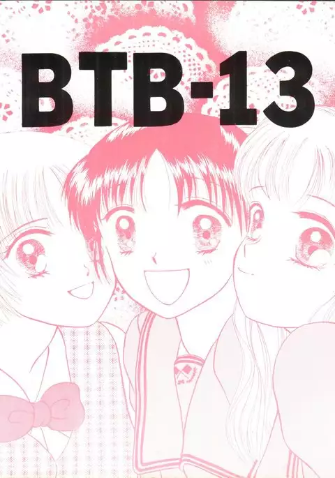 BTB-13