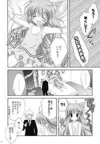 (C76) [Korisuya (Korisu)] luck-life