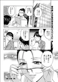 Action Pizazz Special 2015-06 [Digital]