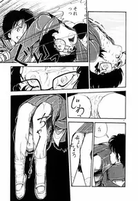 [Moriyama Toh (Yamamoto Naoki)] Servant