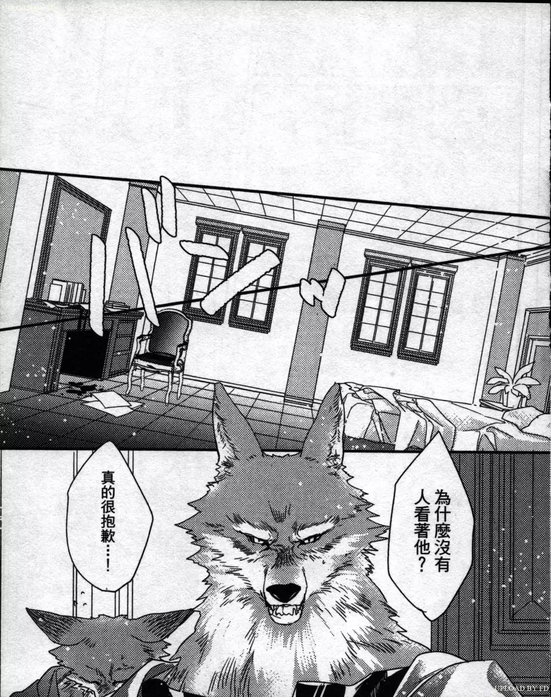 Orcs and juvenile ω love evolution theory