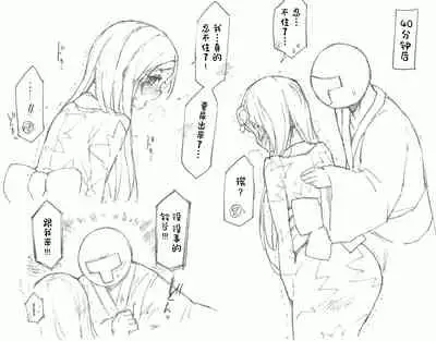 Suzuya to Nyoui to Natsu Matsuri