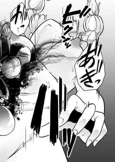 Daichoukin Gijinka Ryonahon