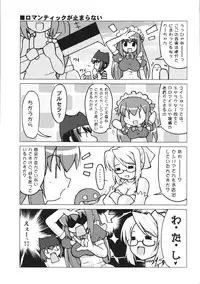 [PASTEL COLOR] KEEPOUT！