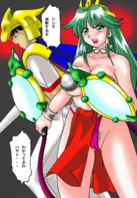 [TOUCH] Mother and Son Quest (Prologue)