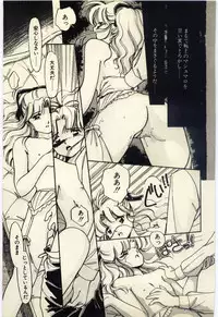 [Igarashi Yuu] Renai Consultant