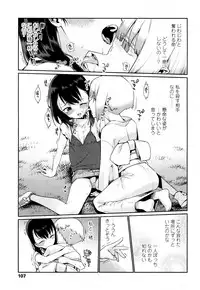 Towako San [Digital]