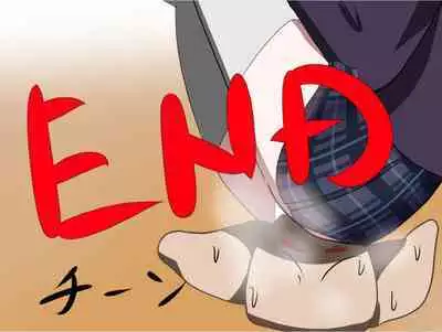 Imomushi Ningen Cafe