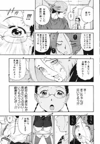 [Otonashi Kyousuke] Hame-Goro