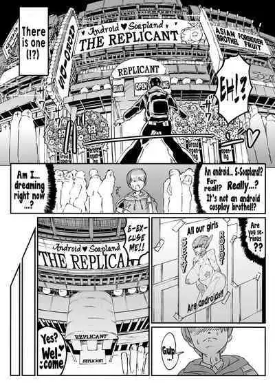 Android no Ofuroya-san PLAYBOT